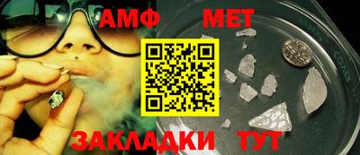 мефедрон Гатчина