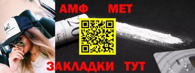 мефедрон Гатчина