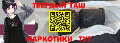 соль ск Гагарин