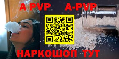 соль ск Гагарин