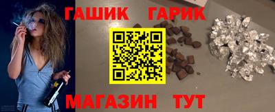 соль ск Гагарин