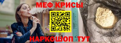 мефедрон Гатчина