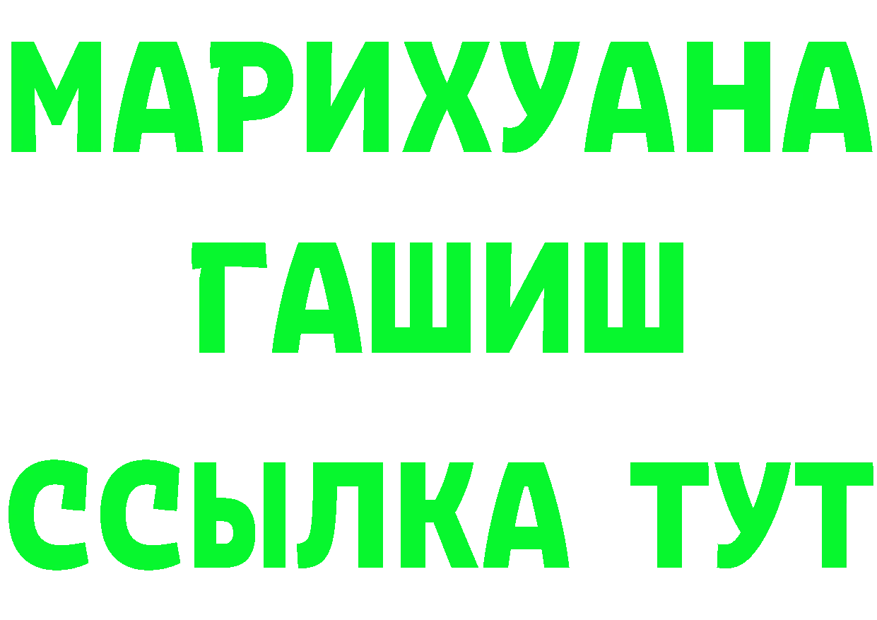 ТГК жижа ТОР это hydra Кизляр