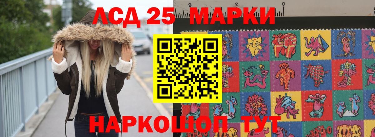 Лсд 25 экстази кислота Кизляр