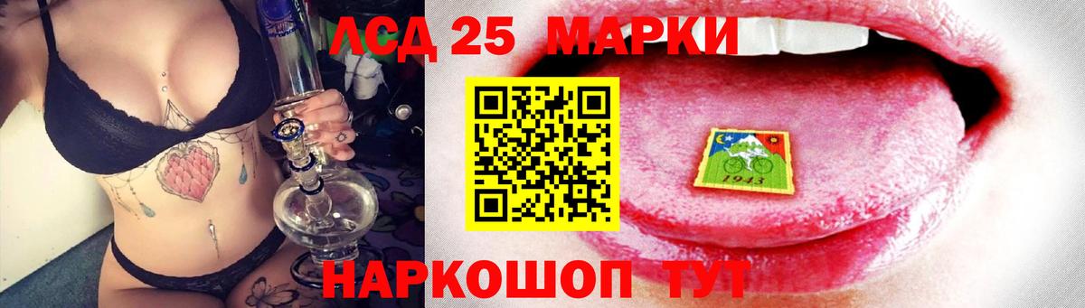 ЛСД экстази ecstasy  LSD-25 экстази ecstasy  LSD-25 экстази  Кизляр  Вход с VPN 