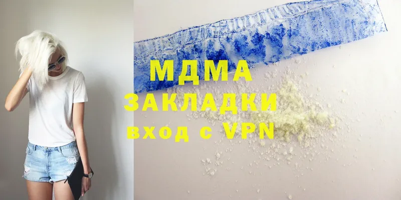 MDMA кристаллы  Кизляр 