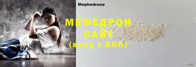 блэк спрут сайт  Кизляр  Мефедрон mephedrone 