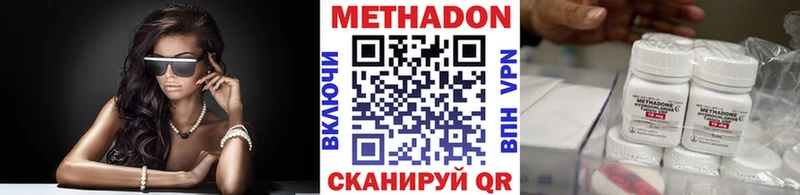 купить  сайты  Кизляр  МЕТАДОН белоснежный 