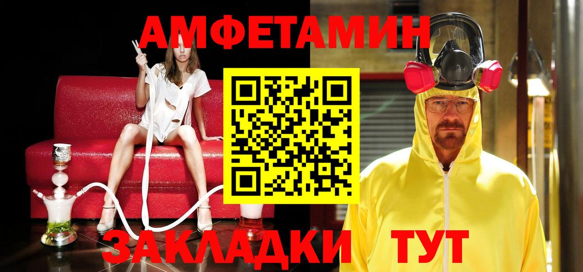 Первитин  Вход с VPN  Кизляр  Метамфетамин мет  Метамфетамин мет 