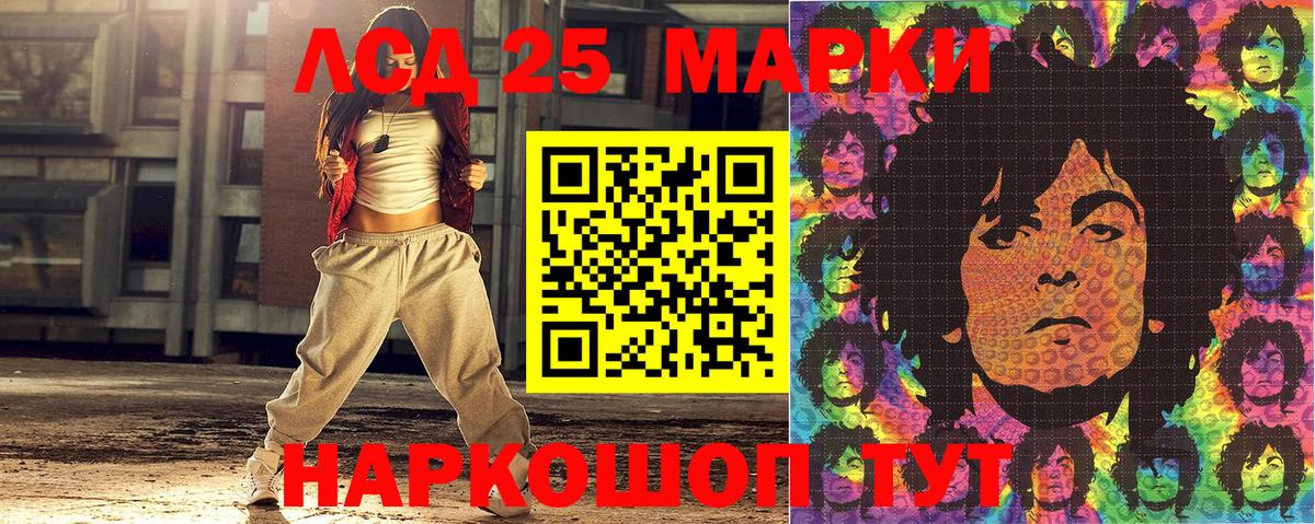 Наркотические марки 1,8мг  Вход с VPN  Марки N-bome  Наркотические марки 1,8мг  Кизляр 