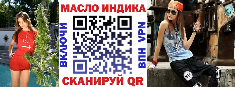 Дистиллят ТГК гашишное масло  как найти закладки  Кизляр 