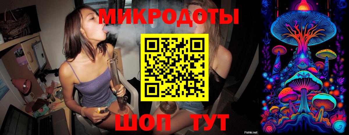 Галлюциногенные грибы MAGIC MUSHROOMS Кизляр