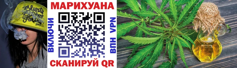 shop состав  Кизляр  Канабис White Widow 