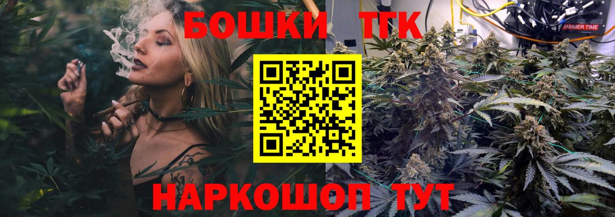 Каннабис гибрид  Конопля VHQ  Конопля индика  Кизляр  Вход с VPN 